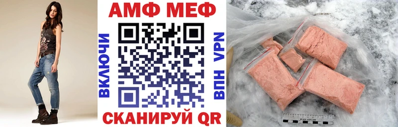 Amphetamine VHQ  Чистополь 