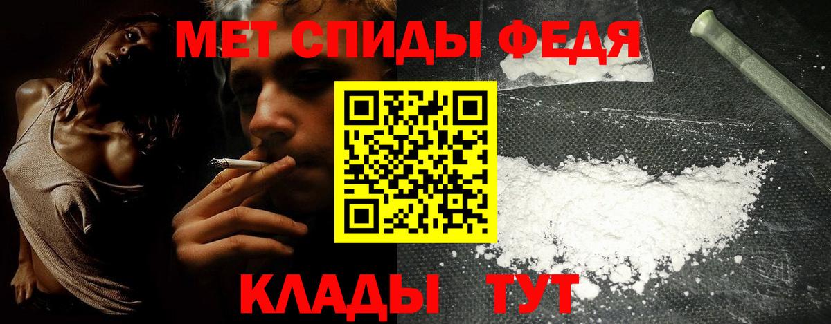 АМФ 97%  Вход с VPN  Amphetamine  Чистополь  АМФ 