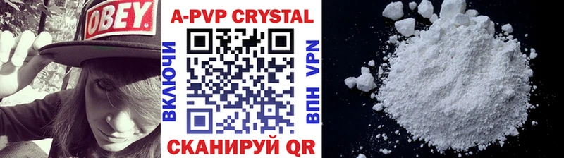 Alpha PVP крисы CK Чистополь