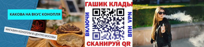 цены   Чистополь  Canna-Cookies марихуана 