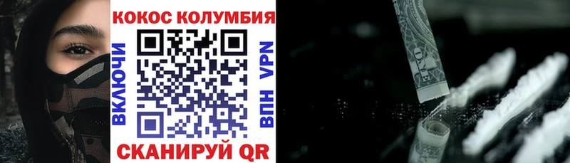цены   Чистополь  COCAIN 97% 