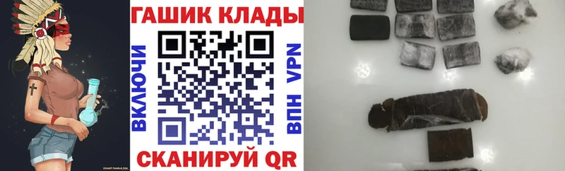 как найти закладки  Чистополь  ГАШИШ гарик 
