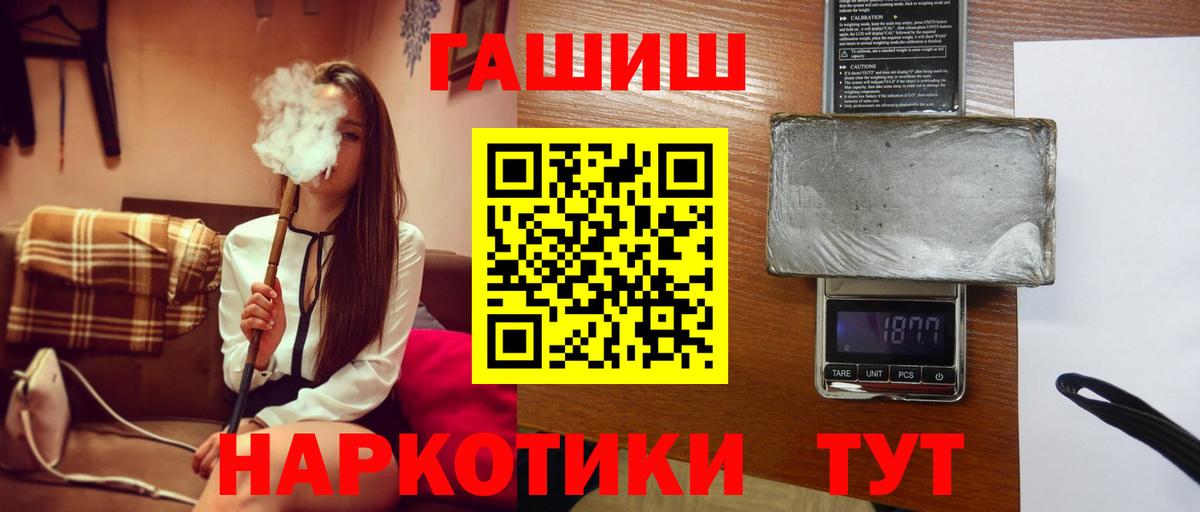 Гашиш Изолятор Чистополь