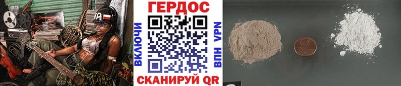 shop как зайти  Чистополь  Героин афганец 