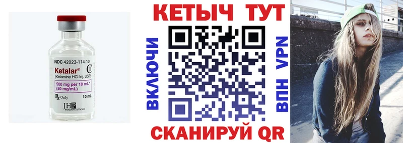цены наркотик  Чистополь  omg сайт  Кетамин VHQ 