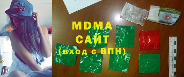 прущие крисы Зеленокумск