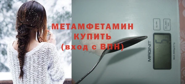 герыч Зеленодольск