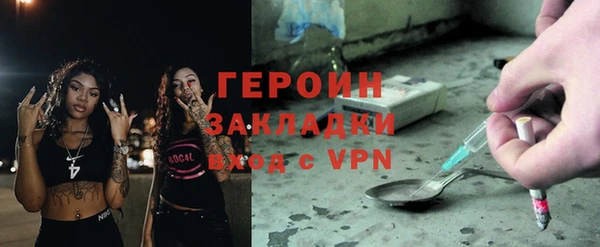 герыч Зеленодольск