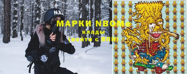герыч Зеленодольск