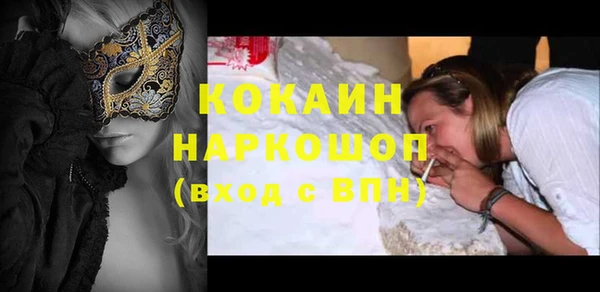 jwh Зерноград