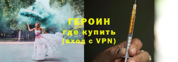 герыч Зеленодольск
