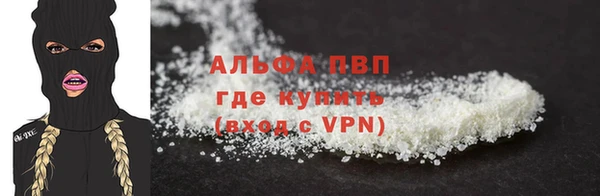 прущие крисы Зеленокумск