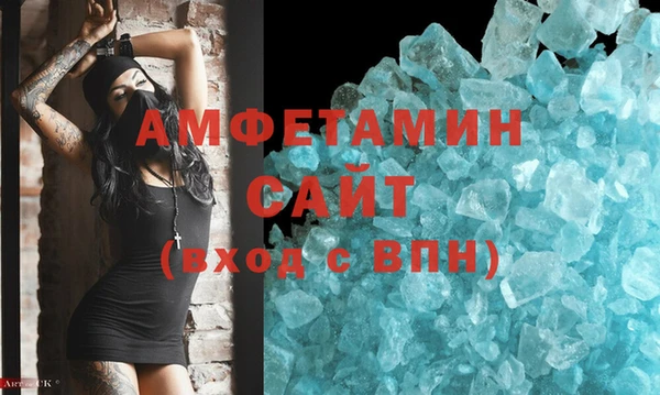 прущие крисы Зеленокумск