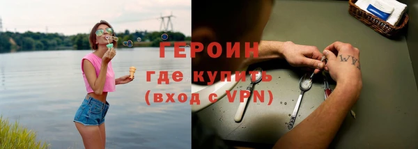прущие крисы Зеленокумск