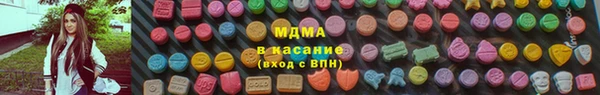 прущие крисы Зеленокумск