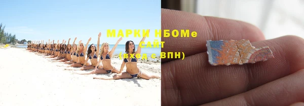 герыч Зеленодольск