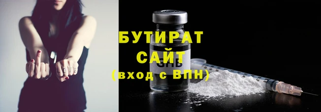 прущие крисы Зеленокумск
