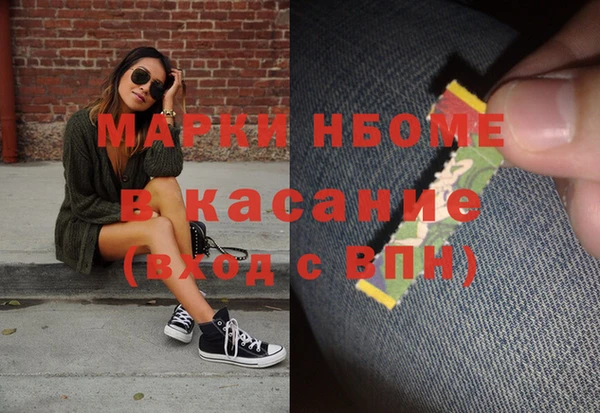 герыч Зеленодольск