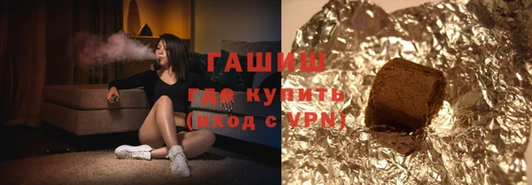 герыч Зеленодольск