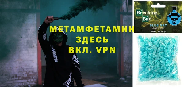 герыч Зеленодольск