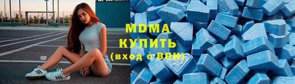 герыч Зеленодольск