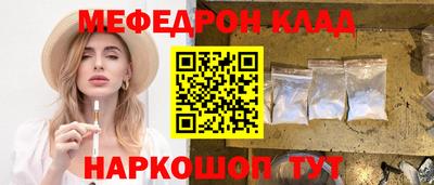 кокаин колумбия Усть-Джегута