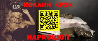 кокаин колумбия Усть-Джегута