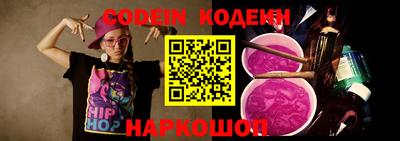 каннабис Уссурийск