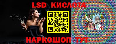 каннабис Уссурийск