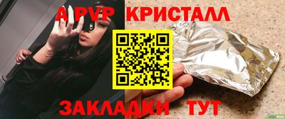 каннабис Уссурийск