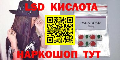 каннабис Уссурийск