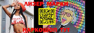 каннабис Уссурийск