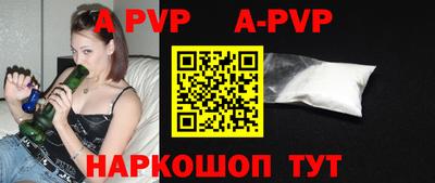 Альфа ПВП Усть-Илимск