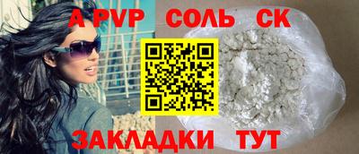 каннабис Уссурийск