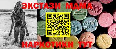 Альфа ПВП Усть-Илимск