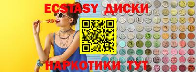Альфа ПВП Усть-Илимск