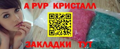 каннабис Уссурийск