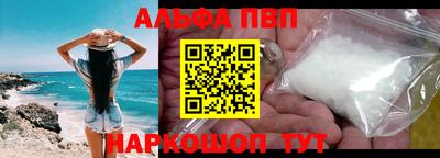 каннабис Уссурийск