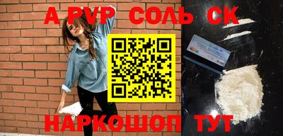 каннабис Уссурийск