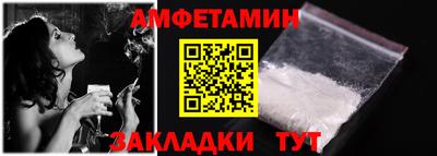 Альфа ПВП Усть-Илимск