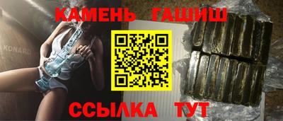 каннабис Уссурийск