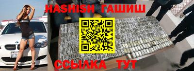 каннабис Уссурийск