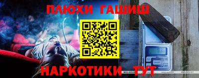 каннабис Уссурийск