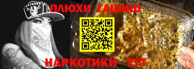 каннабис Уссурийск