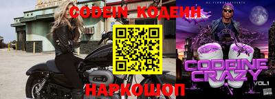 каннабис Уссурийск