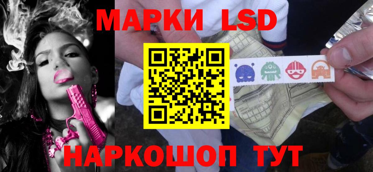 Марихуана  Cocaine  Чистополь  Меф МЯУ МЯУ   МДМА  Экстази  ГАШИШ  Вход с VPN 