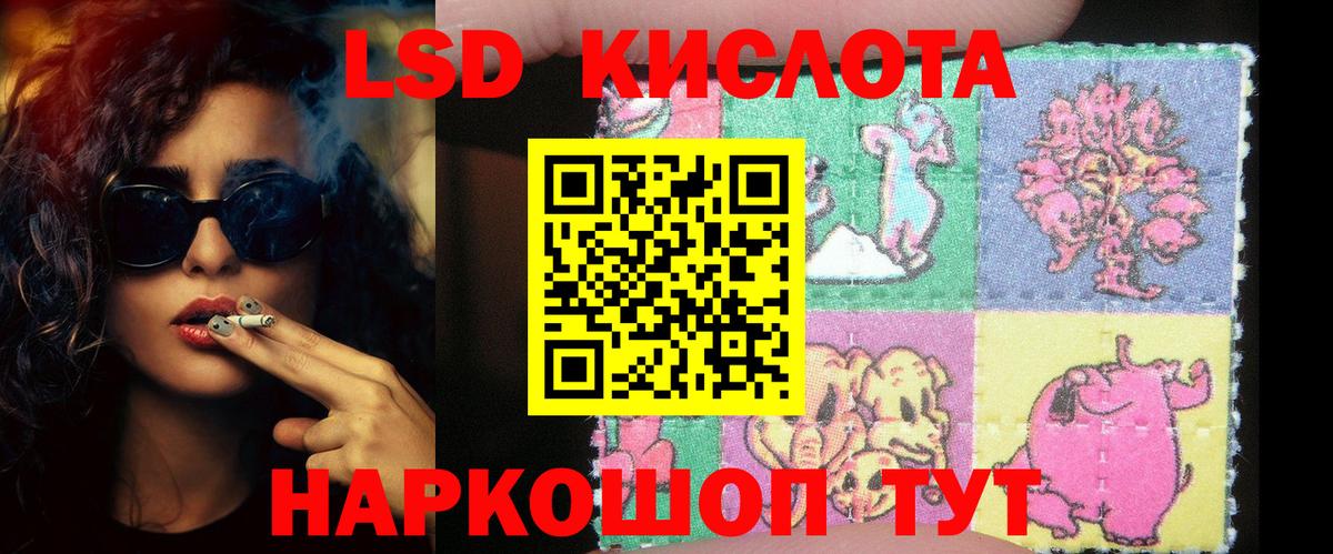 LSD-25 экстази кислота  Вход с VPN  Лсд 25 экстази  Чистополь 