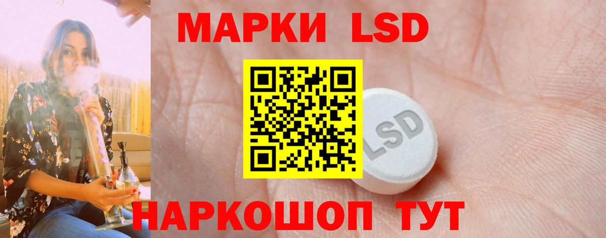 LSD-25 экстази ecstasy Чистополь