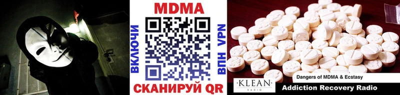 MDMA crystal Чистополь
