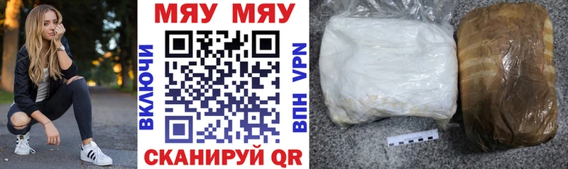 Меф mephedrone  Чистополь 